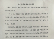 北京老年人需求调查：对疾病与死亡的焦虑正加速着父母的衰老