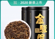 金骏眉茶叶红茶特级正宗散装浓香型2020新茶正山小种礼盒装