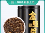 金骏眉茶叶红茶特级正宗散装浓香型2020新茶正山小种礼盒装