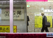 日本人口老龄化严重 街头随处可见老年工作者