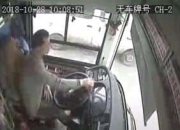 重庆公交车坠江事件 这些传闻你信了吗？