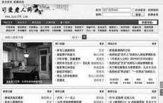 有老人孤独伤心，自称每天能哭满两个纸篓，直到在网上和一群老人抱团取暖