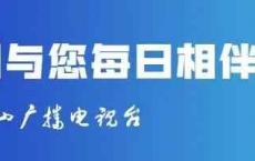 
            
致老年朋友的一封信
          