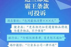 3.15 | 金时房客—我要让你随时被爱和尊重
                
                 
    