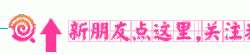 
            
京城首家银发族卖场开分店！看看哪家在您身边……
          