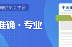 “银发族”“学生党”注意了！！
          