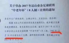 82年出生的"中老年"别紧张！官方澄清了……
          