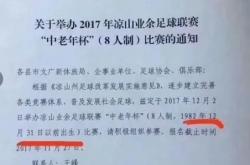 82年出生的"中老年"别紧张！官方澄清了……
          
