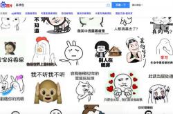 「中老年表情」是如何被特定人喜爱的？