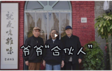 中老年再就业蓄势待发，填补市场空白/解决供需错配的三个创新案例