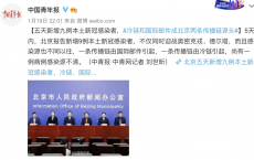 
            
热点 | 有人健康码变黄！一地明确：收到这个快递立即做核酸
          