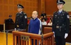 诈骗老人，涉案132亿！南京“孝子”被判无期，曾请唐国强代言