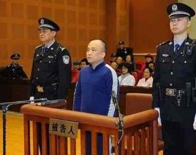 诈骗老人，涉案132亿！南京“孝子”被判无期，曾请唐国强代言