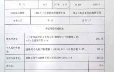 
            
退休后，你的养老金能有5000元吗？
          