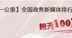 
            
新疆调整退休人员基本养老金，7月1日前发放到位
          