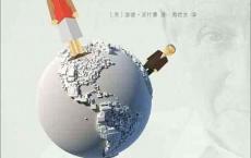 直面全球老龄化冲击