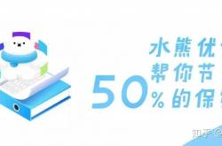 我们退休后，每个月能拿多少养老金？