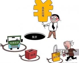 起底神秘“爱晚系”养老骗局：涉案130亿主犯潜逃泰国 1000万老人被骗