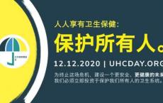 世卫组织重磅发布！看看哪些疾病最易导致我们死亡