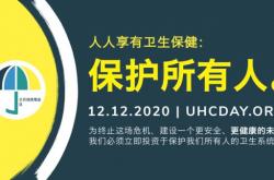 世卫组织重磅发布！看看哪些疾病最易导致我们死亡