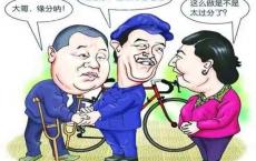 请问融创孙宏斌：购房者真如狗吗？