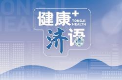 什么是“老年性耳聋”？普陀专家来解答→