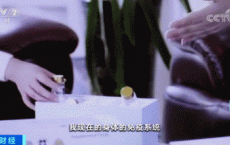 高管跑路了！卖了6亿元的“神奇水”，背后竟伸出传销魔爪……