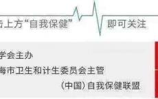 
            
控制老年人情绪，学会老年“逆生长”！
          