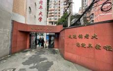 老年大学“一课难求”怎么破？他们这样建议→
