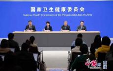 国家卫生健康委就中国开展爱国卫生运动、建设健康城市做法和成效举行新闻发布会（实录全文）