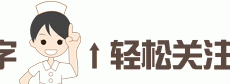 
            
111条内科常见疾病诊断要点，临床医生人手一份！！
          