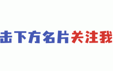 
            
日益壮大的银发族背后，银发经济即将迎来春天
          