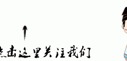 
            
【银发族招生简章】中南院社区老年大学2021年秋季招生简章
          