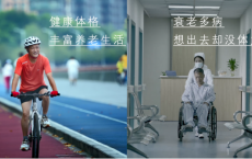 臻牧高端羊奶粉，实力满足中老年营养需求，让养老生活更丰富美好