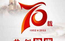 
            
[健康教育小贴士]   孟连县人社局开展纪念爱国卫生运动70周年活动——“文明健康 绿色环保”
          