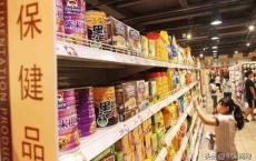 从痛斥保健品为“智商税”到“真香” 年轻人的态度悄然改变