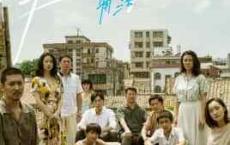 紫金陈小说 近期火爆全网的改编电视剧隐秘的角落原著 推理之王2：坏小孩txt下载