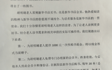 北京老年人需求调查：对疾病与死亡的焦虑正加速着父母的衰老