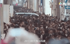 “收尸人”清扫日本孤独死老人住处 现场十分恶心