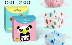 儿童口罩一次性3d防护专用男童女童小孩学生立体宝宝婴幼儿口鼻罩