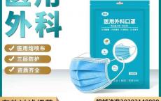 【爆款推荐】一次性医用外科口罩100只口鼻罩医护三层透气医科外用防飞沫6 