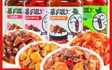 【爆款推荐】吉香居牛肉酱暴下饭菜拌饭酱香菇酱四川辣椒酱下饭酱拌面酱250g*2 