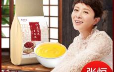 丸颜堂红豆薏米芡实祛茶湿茶赤小豆薏仁枸杞苦荞大麦组合气养生茶