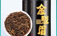 金骏眉茶叶红茶特级正宗散装浓香型2020新茶正山小种礼盒装