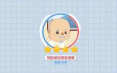 快看！骗子都是这样骗老年人的~