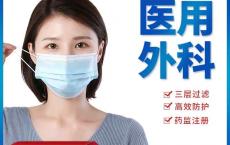 【爆款推荐】医用外科口罩三层一次性熔喷透气医护防尘男女口罩成人口鼻罩19.9元100只