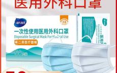 海氏海诺医用外科口罩一次性医疗医护医生专用三层防护独立包装