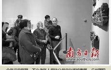 提升“适老化”程度 不让老年人“掉队”