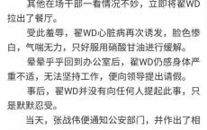 【每日签到】2021-01-19 腊月初七