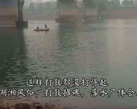 一老人因养老机构非法吸储跳江，谁在坑老年人？